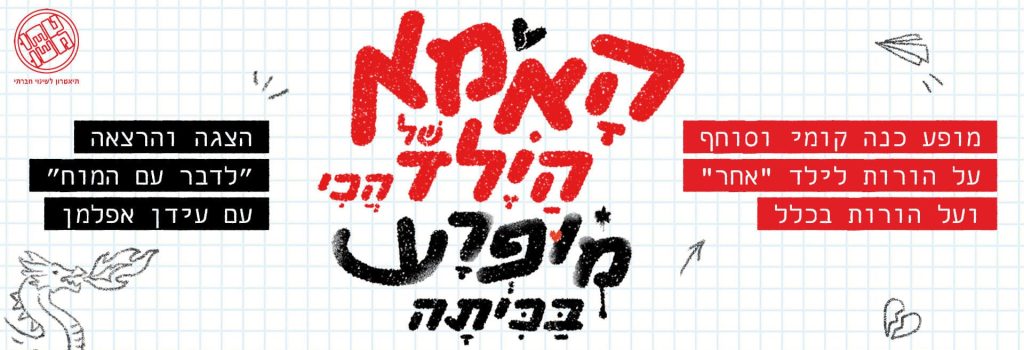 רוחב 16.9 (1)